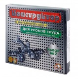 Конструктор металлический для уроков труда №2, 290 элементов, 'Десятое королевство', 00842