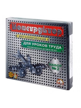 Конструктор металлический для уроков труда №2, 290 элементов, 'Десятое королевство', 00842 Конструктор металлический для уроков труда №2, 290 элементов, 'Десятое королевство', 00842