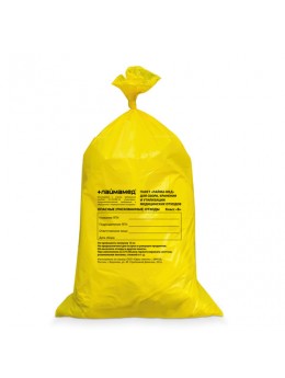 Мешки для мусора медицинские, в пачке 50 шт., класс Б (жёлтые), 100 л, прочные, 60х100 см, 22 мкм, ЛАЙМА, 102523