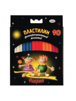 Пластилин восковой флуоресцентный ГАММА 'Флюрики', 10 цветов, 128 г, со стеком, европодвес, 280036Н Пластилин восковой флуоресцентный ГАММА 'Флюрики', 10 цветов, 128 г, со стеком, европодвес, 280036Н