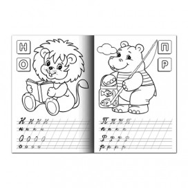 Книжка-пособие А4, 8 л., HATBER, Пишем буквы, 'Кошки-мышки', 8Р4 10921, R006949