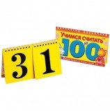 Игра обучающая А5, 'Счёт до 100', гребень, 10 л., HATBER, 10ИК5гр 06149, R003160