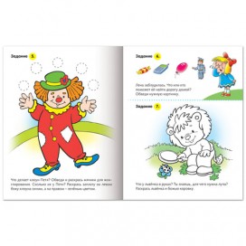 Книжка-пособие А5, 8 л., HATBER, 'Полезные задания', для детей 3-4 лет, 8Кц5 10275, R006581