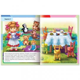 Книжка-пособие А5, 8 л., HATBER, Развитие речи, 'Звуки и буквы', 8Кц5 12671, R162729