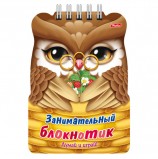 Книжка-пособие А6, 16 л., HATBER, Занимательный блокнотик, гребень, 'Совёнок', 16Кц6гр 15197, R211991