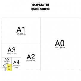 Книжка-пособие А6, 16 л., HATBER, Занимательный блокнотик, гребень, 'Совёнок', 16Кц6гр 15197, R211991