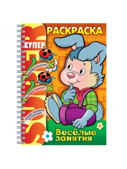 Книжка-раскраска А4, 32 л., HATBER, Супер-Раскраска, гребень, 'Занятия Зайка', 32Р4гр 06478, R003382 Книжка-раскраска А4, 32 л., HATBER, Супер-Раскраска, гребень, 'Занятия Зайка', 32Р4гр 06478, R003382