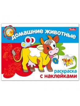 Книжка-раскраска А5, 4 л., HATBER, с наклейками, Мои первые уроки, 'Домашние животные', 4Р5н 05824, R133187 Книжка-раскраска А5, 4 л., HATBER, с наклейками, Мои первые уроки, 'Домашние животные', 4Р5н 05824, R133187