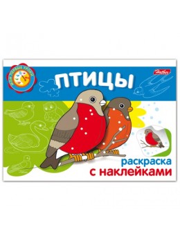 Книжка-раскраска А5, 4 л., HATBER с наклейками, Мои первые уроки, 'Птицы', 4Р5н 05826, R002705 Книжка-раскраска А5, 4 л., HATBER с наклейками, Мои первые уроки, 'Птицы', 4Р5н 05826, R002705
