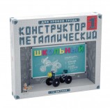 Конструктор металлический 'Школьный', 72 элемента, №1 (для уроков труда), 'Десятое королевство', 02049