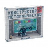 Конструктор металлический 'Школьный', 132 элемента, №2 (для уроков труда), 'Десятое королевство', 02050