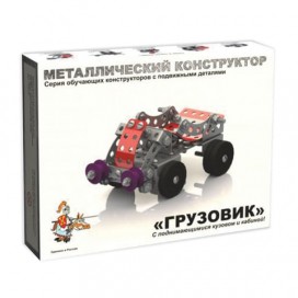 Конструктор металлический 'Грузовик', с подвижными деталями, 149 элементов, 'Десятое королевство', 02032