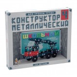 Конструктор металлический 'Школьный', 294 элемента, №4 (для уроков труда), 'Десятое королевство', 02052