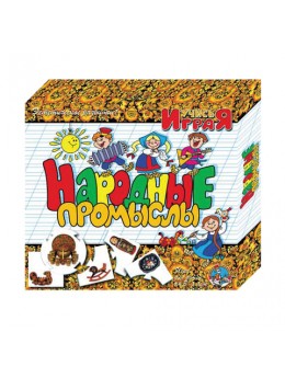 Пазлы дидактические 'Учись играя 'Народные промыслы', 10 серий по 5 элементов, 13,5х13,5 см, 'Десятое королевство', 00070 Пазлы дидактические 'Учись играя 'Народные промыслы', 10 серий по 5 элементов, 13,5х13,5 см, 'Десятое королевство', 00070