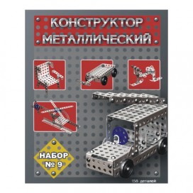 Конструктор металлический для уроков труда №9, 158 элемента, в пластиковом боксе, 'Десятое королевство', 00829