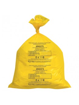 Мешки для мусора медицинские, в пачке 50 шт., класс Б (желтые), 30 л, 50х60 см, 15 мкм, АКВИКОМП