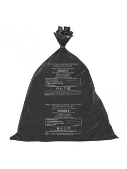 Мешки для мусора медицинские, в пачке 50 шт., класс Г (черные), 30 л, 50х60 см, 15 мкм, АКВИКОМП