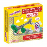 Конструктор металлический ЮНЛАНДИЯ 'Для уроков труда №2', развивающий, 290 элементов, 104680