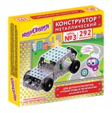 Конструктор металлический ЮНЛАНДИЯ 'Для уроков труда №3', развивающий, 292 элемента, 104681