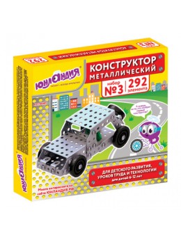 Конструктор металлический ЮНЛАНДИЯ 'Для уроков труда №3', развивающий, 292 элемента, 104681 Конструктор металлический ЮНЛАНДИЯ 'Для уроков труда №3', развивающий, 292 элемента, 104681