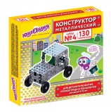 Конструктор металлический ЮНЛАНДИЯ 'Для уроков труда №4', развивающий, 130 элементов, 104682