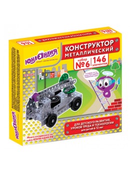Конструктор металлический ЮНЛАНДИЯ 'Для уроков труда №6', развивающий, 146 элементов, 104684 Конструктор металлический ЮНЛАНДИЯ 'Для уроков труда №6', развивающий, 146 элементов, 104684