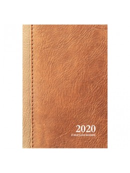 Ежедневник датированный 2020 А5, ламинированная обложка, 'Кожа', 145х215 мм, BRAUBERG, 110915