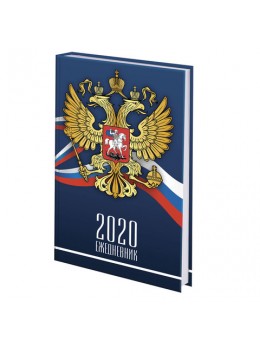Ежедневник датированный 2020 А5, ламинированная обложка, 'Символика', 145х215 мм, BRAUBERG, 110917