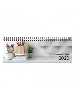 Планинг настольный 2020, обложка картон на спирали, 'Офис', 60 листов, 285х112 мм, STAFF, 110921