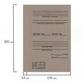 Крышки переплетные картонные А4, 305х220 мм, с печатью 'Дело' ф. 21', КОМПЛЕКТ 100 шт.