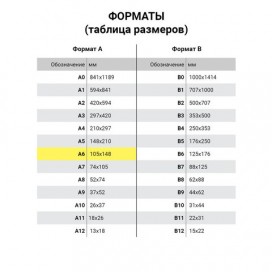 Блокнот, А6, 80 листов, гребень, обложка пластик, HATBER, 'DIAMOND'-черный, 110х145 мм, 80Б6B1гр_02001