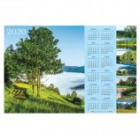 Календарь, А1, 2020 год, 90х60 см, горизонтальный, 'Родные просторы', HATBER, Кл1_20729
