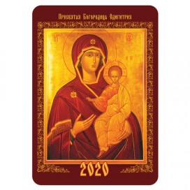 Календарь карманный 2020 год, 7х10 см, ламинированный, 'Православные иконы', HATBER, 326596, Кк7