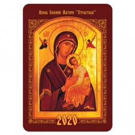Календарь карманный 2020 год, 7х10 см, ламинированный, 'Православные иконы', HATBER, 326596, Кк7