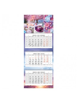 Календарь квартальный 2020 г, 'Люкс', 3 блока на 3-х гребнях, 'Multicolor', HATBER, 3Кв3гр2ц_20854