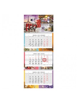 Календарь квартальный 2020 г, 'Люкс', 3 блока на 3-х гребнях, 'Знак Года', HATBER, 3Кв3гр2ц_20522