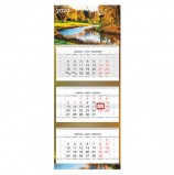 Календарь квартальный 2020 год, 'Люкс', 3 блока на 3-х гребнях, 'Золотая осень', HATBER, 3Кв3гр2ц_19173
