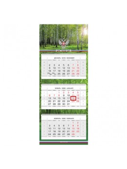 Календарь квартальный 2020 год, 'Люкс', 3 блока на 3-х гребнях, 'Русский лес', HATBER, 3Кв3гр2ц_10245