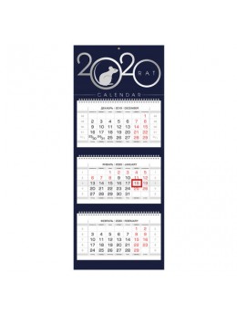 Календарь квартальный 2020 год, 'Люкс', 3 блока на 3-х гребнях, 3D, 'Знак Года', HATBER, 3Кв3гр2ц_21095