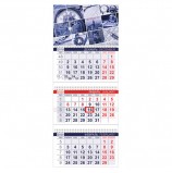 Календарь квартальный 2020 год, 'Офис', 3 блока на 3-х гребнях, 'Ритм города', HATBER, 3Кв3гр3_20553