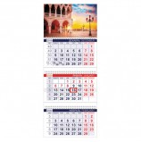 Календарь квартальный 2020 год, 'Офис', 3 блока на 3-х гребнях, 'Венеция', HATBER, 3Кв3гр3_19149