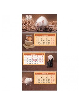 Календарь квартальный 2020 год, 'Экстра', 3 блока на 3-х гребнях, 'Знак Года', HATBER, 3Кв3гр3ц_20969