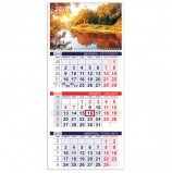 Календарь квартальный 2020 год, 'Эконом', 3 блока на 1-м гребне, 'Золото осени', HATBER, 3Кв1гр3_19091