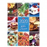 Календарь с ригелем 2020 год, 24х32 см, 'Еженедельник', 56 листов, 'Живи со вкусом', HATBER, 56Кнп4гр_22004