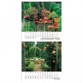 Календарь настенный перекидной 2020 г, 6 листов, 30х30 см, 'Мой любимый сад', HATBER, 6Кнп4_12644