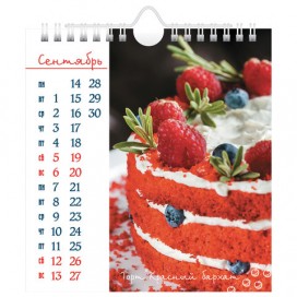 Календарь-домик 2020 год, на гребне с ригелем, 'POST', 160х170 мм, 'С рецептами', HATBER, 12КД5гр_20978