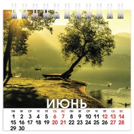 Календарь-домик 2020 г, на гребне, КВАДРАТ, 101х101 мм, 'Гармония природы', HATBER, 12КД6гр_20642