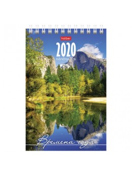 Календарь-домик 2020 г, на гребне, 160х105 мм, вертикальный, 'Времена года', HATBER, 12КД6гр_14527