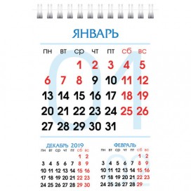 Календарь-домик 2020 год, на гребне, 160х105 мм, вертикальный, 'Деловой стиль', HATBER, 12КД6гр_13400