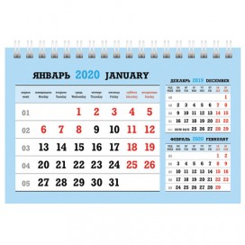 Календарь-домик 2020 год, на гребне, 160х105 мм, горизонтальный, 'Деловой', HATBER, 12КД6гр_20783